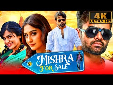 Mishra For Sale (Subramanyam for Sale)