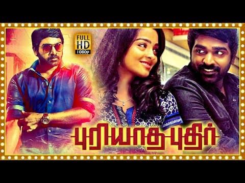 Puriyatha