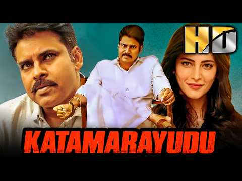 Katamarayudu